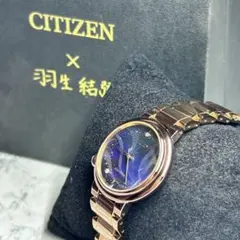 新品未使用 羽生結弦 CITIZEN 1207個限定 腕時計 ノッテステラータ