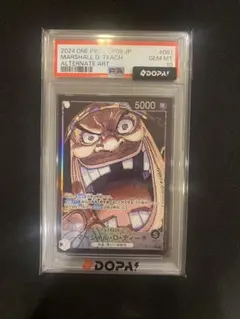 2026年最新】マーシャル・d・ティーチ psa10の人気アイテム - メルカリ