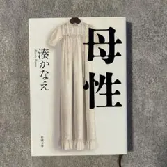 クラリス0707様 リクエスト 2点 まとめ商品