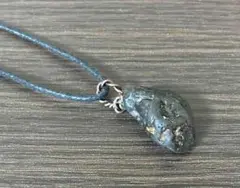 なんと！1,300円スタート！宇宙と出会う奇跡！阿波鮎喰川「隕石ペンダント」！