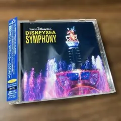 東京ディズニーシー ディズニーシー・シンフォニー