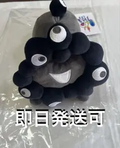 関西万博 黒ミャクミャク 這い型　ぬいぐるみ ブラック M 寝そべり