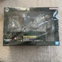 呪術廻戦　一番くじ　死滅回遊　　ラストワン賞　日車寛見