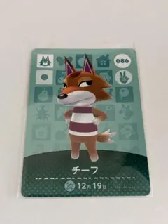 あつ森　amiiboカード　チーフ