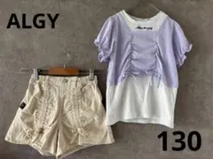 ALGY　アルジー　トップス＆ショートパンツ　2点セット　美品