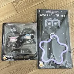 キキララ 点セット サンリオハロウィン2025ハッピーくじ