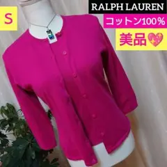 美品RALPH LAURENコットン100%ピンク アンサンブル カーディガンM