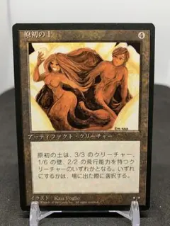 [Free] [JP] [旧枠] 原初の土