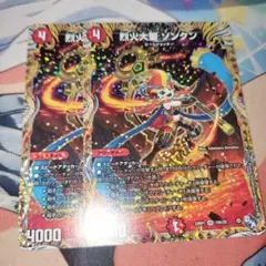 24h発送】烈火大聖ソンクン 金トレ 2枚 - メルカリ