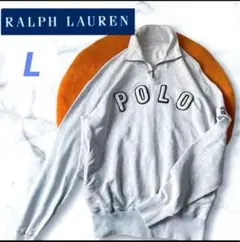 ラルフローレン　古着　L ハーフジップ　スウェット　トレーナー　ビッグロゴ