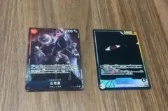 ワンピース カードゲーム 受け継がれる意志 五老星とイム パラレル