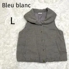 Bleu blanc ブルーブラン ベスト 中綿ベスト 襟付き グレー L