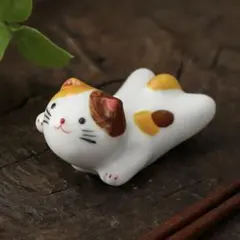 猫の置物 白とグレー/三毛 置物 飾り 箸置き3個セット