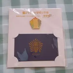 2025年最新】嵐のワクワク学校 バッチの人気アイテム - メルカリ