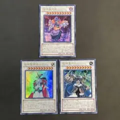 PSA10 極神皇ロキ　レリーフ　アルティメットレア　遊戯王 PSA10鑑定済〕極神皇ロキ【レリーフ】{STOR-JP039}《シンクロ》