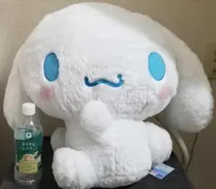 シナモロール 超超BIGぬいぐるみ ふりむき #2