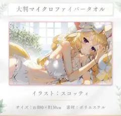 2026年最新】ダークネス ファイバータオルの人気アイテム - メルカリ