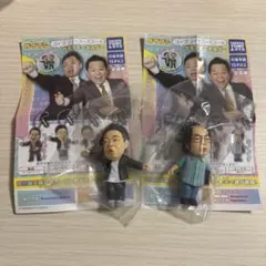 ダイアン ゴイゴイスーでスーススーなガチャキーホルダー ユースケ2個セット