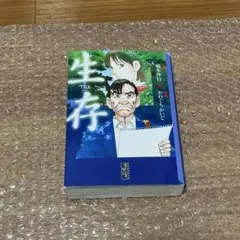MOF様 リクエスト 4点 まとめ商品