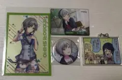 【プロセカ】日野森志歩　グッズセット