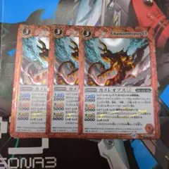 シークレット バトルスピリッツ