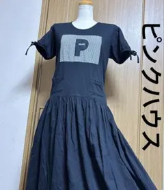 ピンクハウス　半袖　ロングワンピース　袖リボン　胸元ギンガムチェック　黒