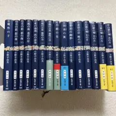 2026年最新】小野不由美の人気アイテム - メルカリ