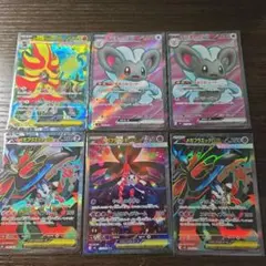 【豪華SAR・SR】メガフラエッテex SAR 他 合計6枚セット