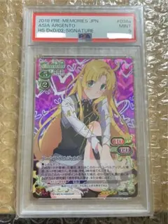 プリズムコネクト ハイスクールd×d アーシア　サイン② 2025年最新】ハイスクールd×d サインの人気アイテム - メルカリ