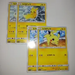 らら様 リクエスト 2点 まとめ商品