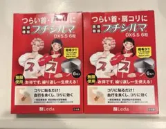 2026年最新】サプリメントの人気アイテム - メルカリ