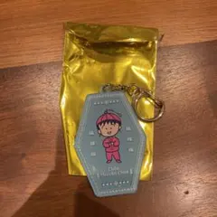 ちびまる子ちゃん MARUKO楼 アクリルキーホルダー