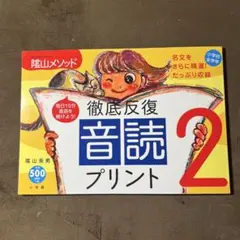 jup.sup.様 リクエスト 2点 まとめ商品