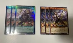 遊戯王ラッシュデュエル　レジェンド・ストライク　レジェンド・マジシャン　各3枚