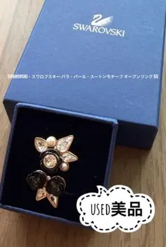 美品✨スワロフスキー 55/13号 指輪 ビジュー リング パープル