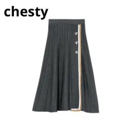 最終お値下げ チェスティ グレー プリーツ ニットスカート ビジュー 美品