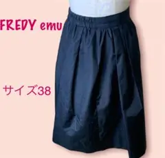 FREDY emuブラックフレアスカート⭐︎美品⭐︎
