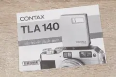 2025年最新】contax TLA140の人気アイテム - メルカリ