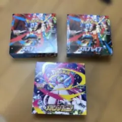 メガブレイブ、メガシンフォニア　計3BOX