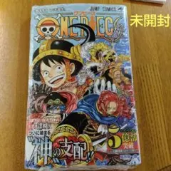 ワンピース 5巻 ジャンプコミックス