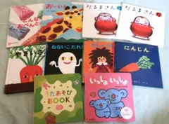 子供向け絵本セット 10冊 まとめ売り