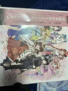 2026年最新】ひなビタ レコードの人気アイテム - メルカリ