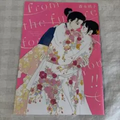 2026年最新】アシガール 付録の人気アイテム - メルカリ