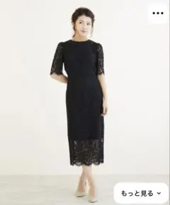 ブラックレース　半袖パーティードレス　S