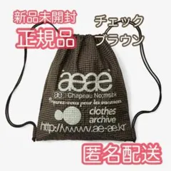 2026年最新】aeae ナップサックの人気アイテム - メルカリ