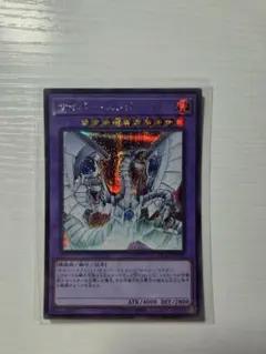 遊戯王 サイバー・エンド・ドラゴン 20thシークレット - メルカリ