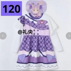 新品 キミとアイドルプリキュア キュンキュン なりきりワンピース120 しまむら