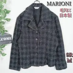 【MARIONI】ウールジャケット チェック M ブラック 日本製 毛73%