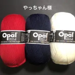 やっちゃん様ページ