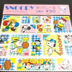 2026年最新】スヌーピー レトロ 昭和の人気アイテム - メルカリ